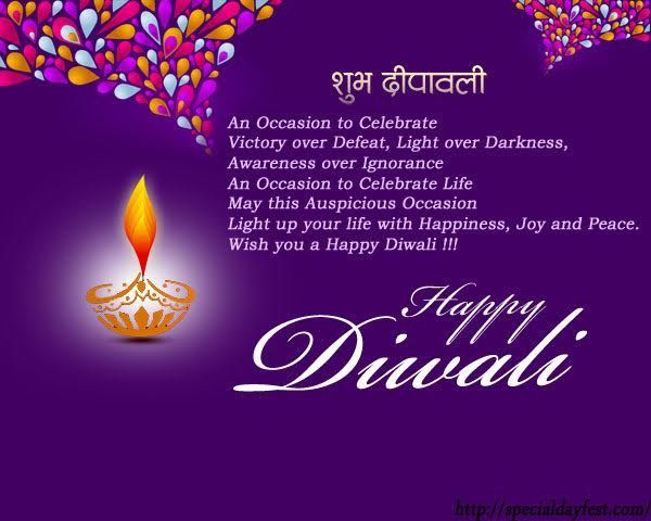 Diwali-Festival-of-Lights-poster