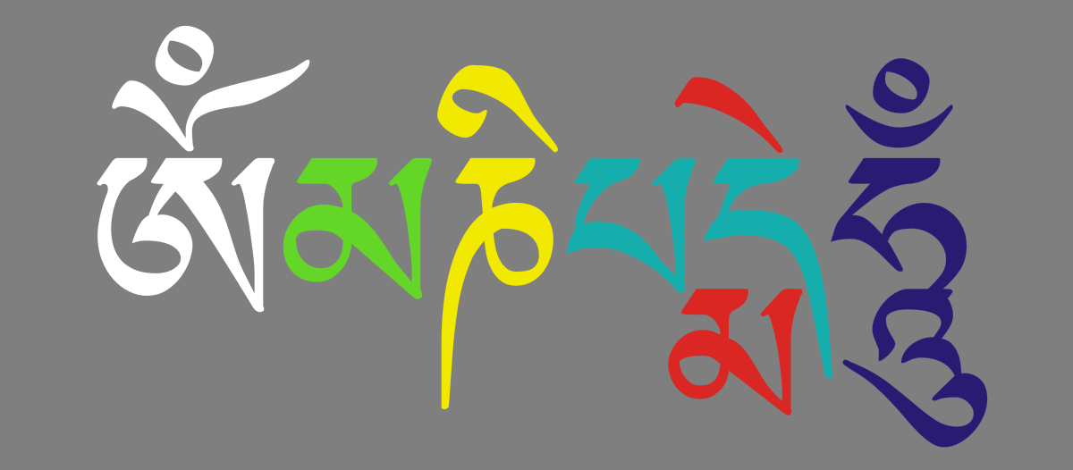 Om-mani-padme-hum_02.svg